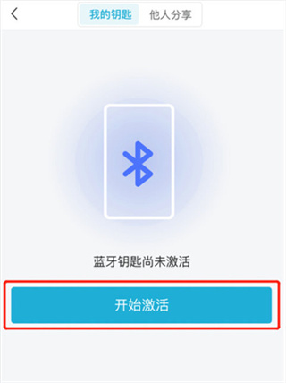 长安汽车智慧云控