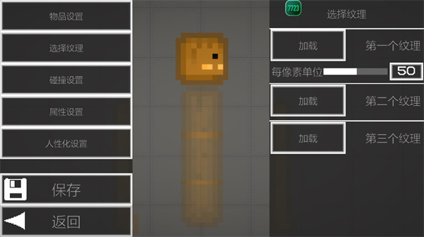 甜瓜游乐场34.2国际版