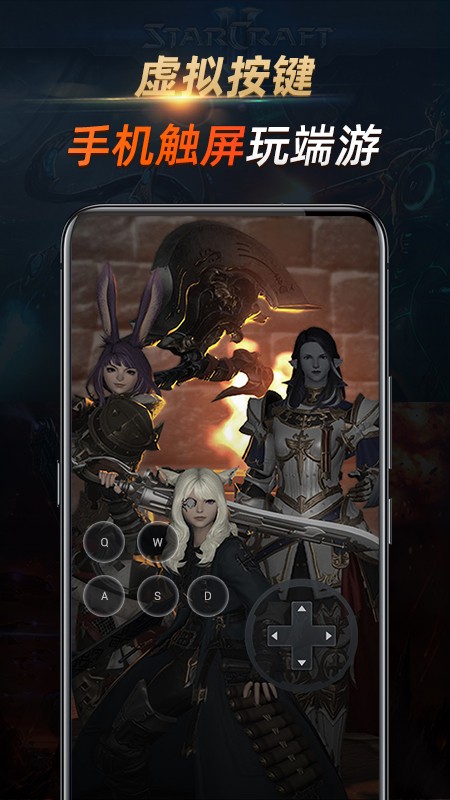 酷酷跑应用商店截图2