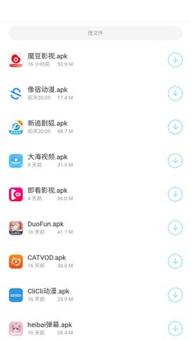 小浣熊软件库6.0截图3
