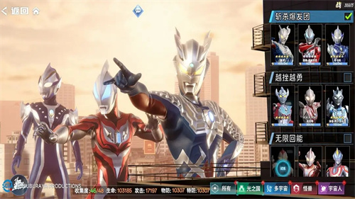 奥特曼传奇英雄小米版