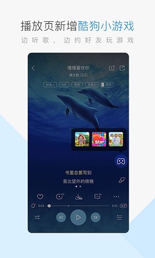 酷狗2013旧版截图5