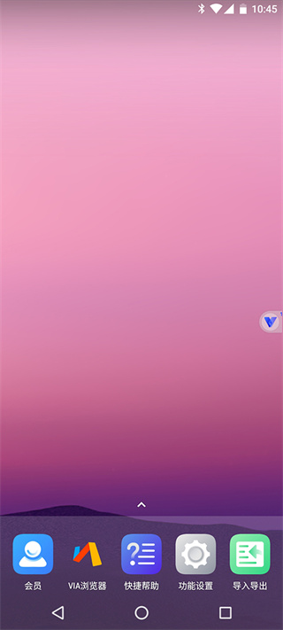 光速虚拟机手机版