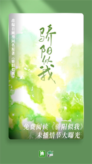 晋江文学城截图1