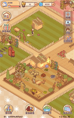 我的休闲时光安卓版