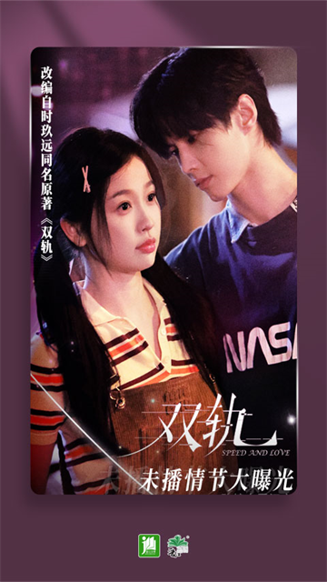 晋江文学城截图4