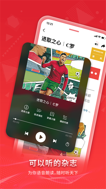 看天下网络资讯浏览器截图2