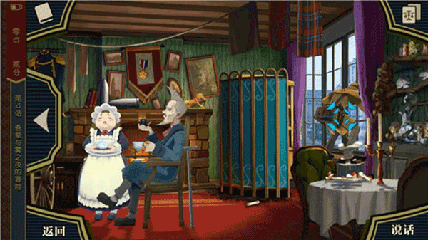 逆转裁判1手机版