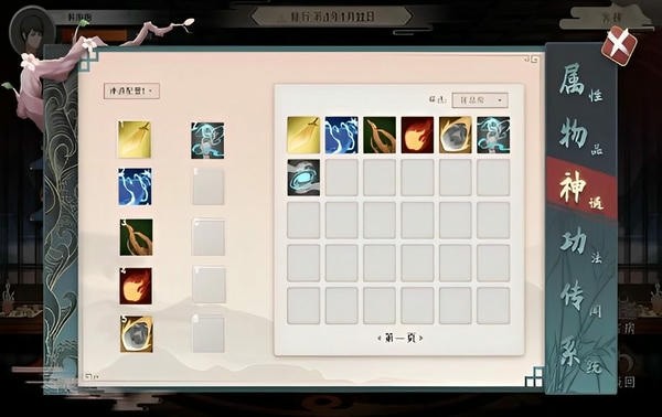 觅长生手机版截图3