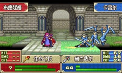 火焰纹章封印之剑截图2