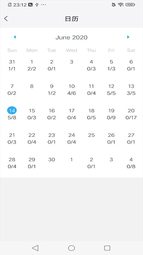 记忆助手手机版截图2