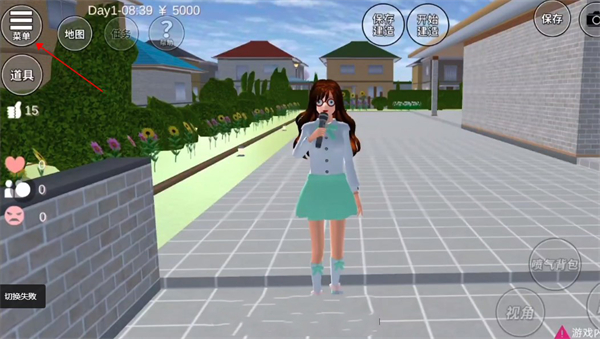 樱花校园模拟器1.038.20版本