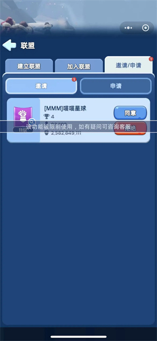 无尽冬日最新版