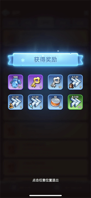 无尽冬日最新版