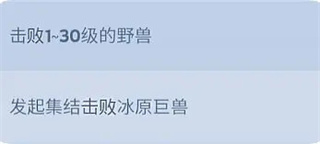 无尽冬日最新版