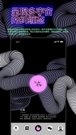 公路商店最新版截图1