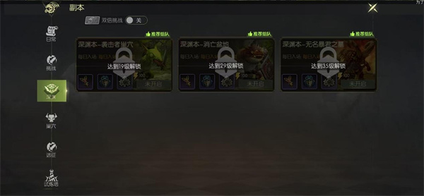 龙之谷世界手游