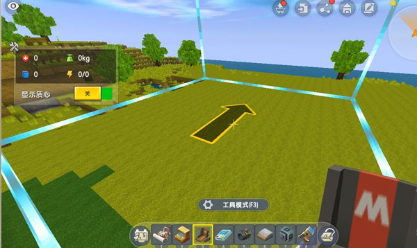 迷你世界火山版