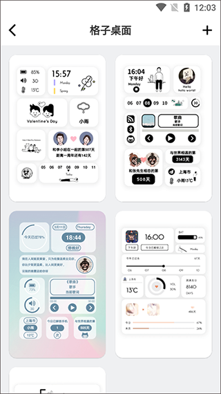 小妖精美化旧版