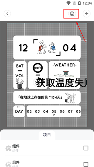 小妖精美化旧版