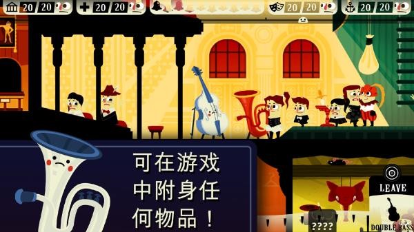 闹鬼的房子2手机版截图4