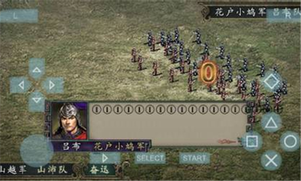 三国志7手机版截图3