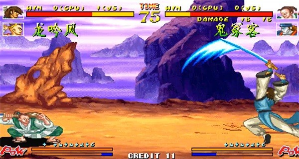 傲剑狂刀最新版截图1