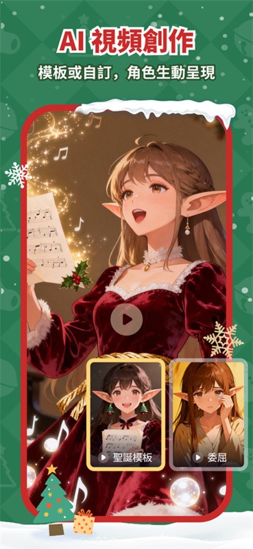 Saylo繁体版截图1