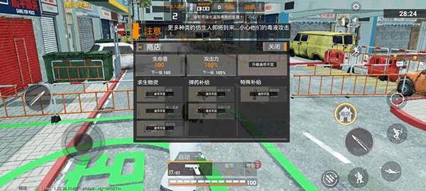 和平精英先锋服