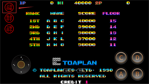 雪人兄弟重制版