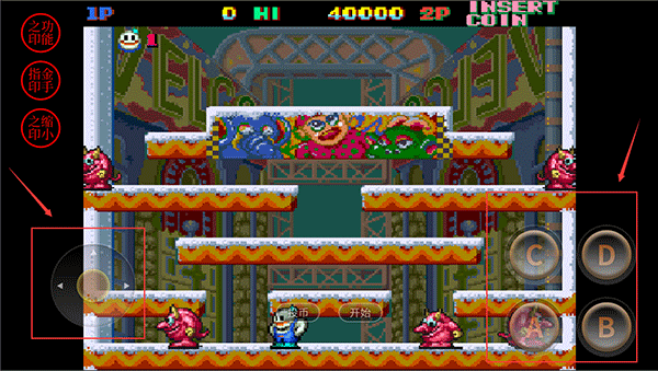 雪人兄弟重制版