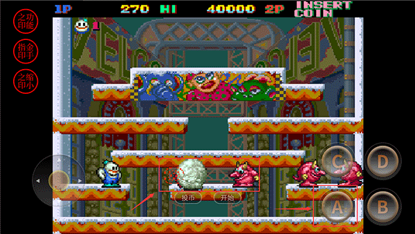 雪人兄弟重制版