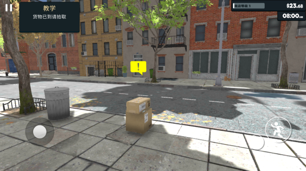 超市模拟器手机版