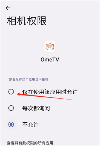 OmeTV