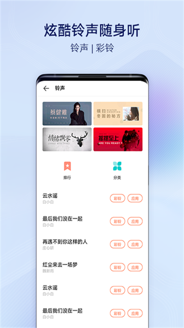 VIVO主题商店截图1