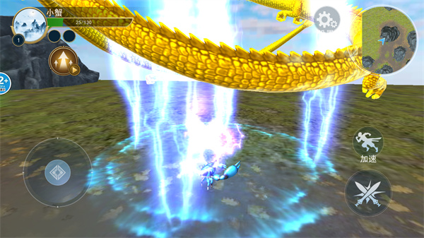 山海异兽吞噬模拟器最新版