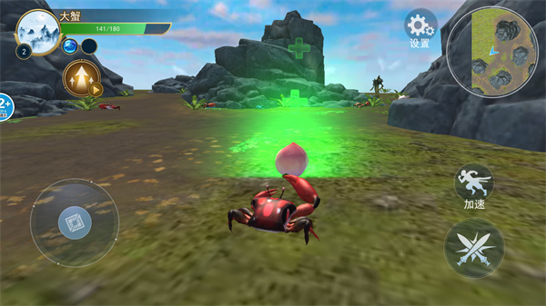 山海异兽吞噬模拟器最新版