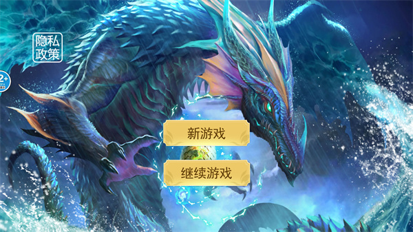 山海异兽吞噬模拟器最新版