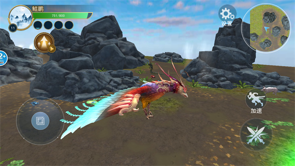 山海异兽吞噬模拟器最新版