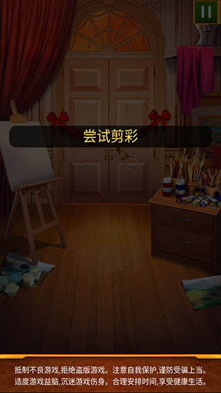 100道神秘的门手机版