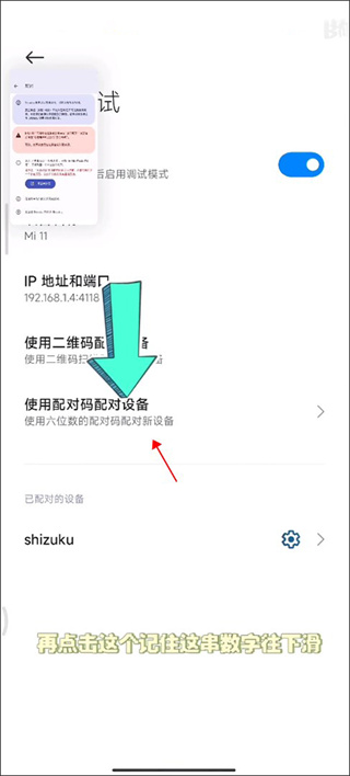 小米主题国际版