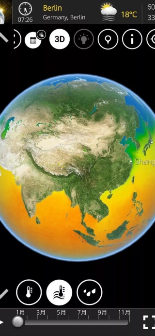 世界地图高清版