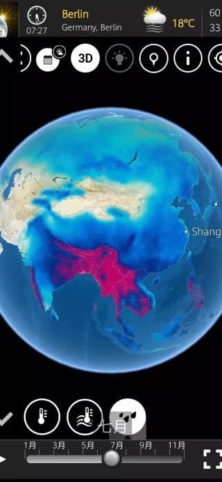 世界地图高清版