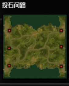 全球行动中文版