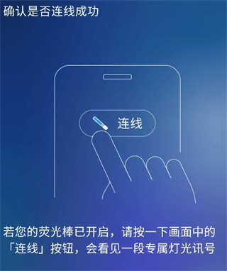 相信音乐安卓版