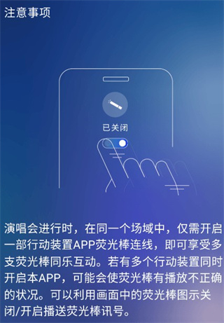 相信音乐安卓版