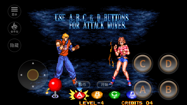 双截龙格斗经典版截图4