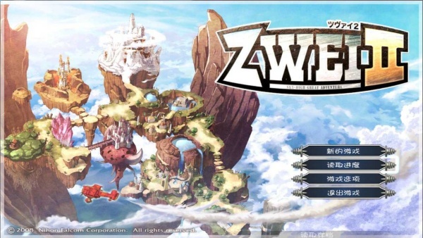 双星物语2加强版