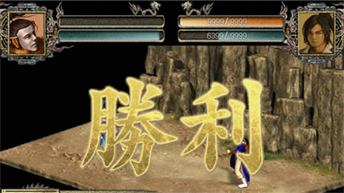 金庸群侠传2安卓版