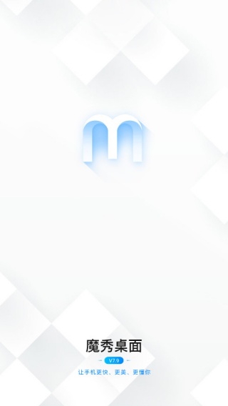 魔秀主题管家